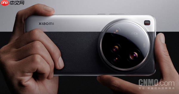 小米16 Ultra影像配置曝光:1英寸主摄+2亿像素长焦