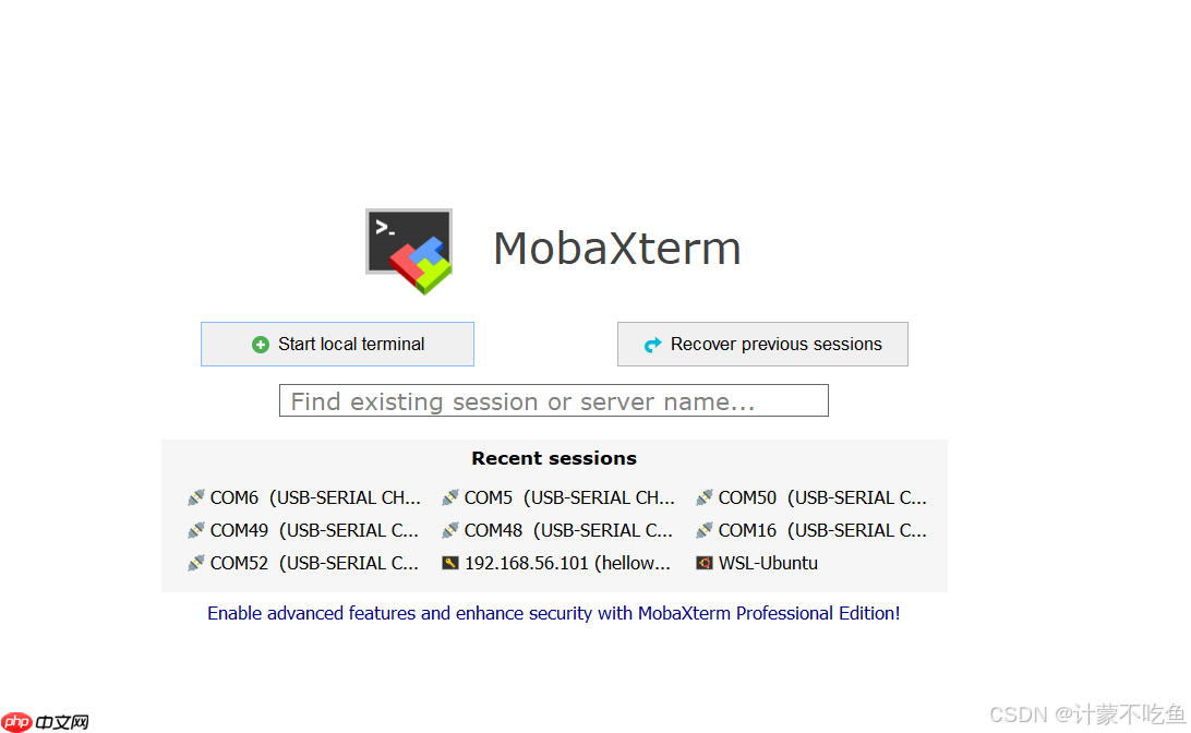 星闪开发入门之常见报错整理(一)