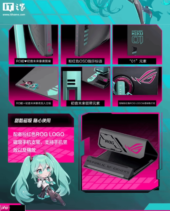 联动初音未来！ROG 2K 260Hz超频27英寸显示器上架