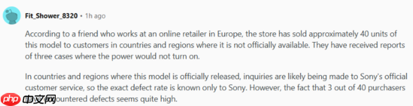 索尼Xperia 1 VII被曝死机故障 部分地区故障率达7.5%