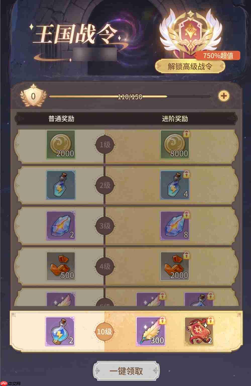 遗物随心搭,流派由你造!《狭道英雄》上线,玩出你的专属风格!