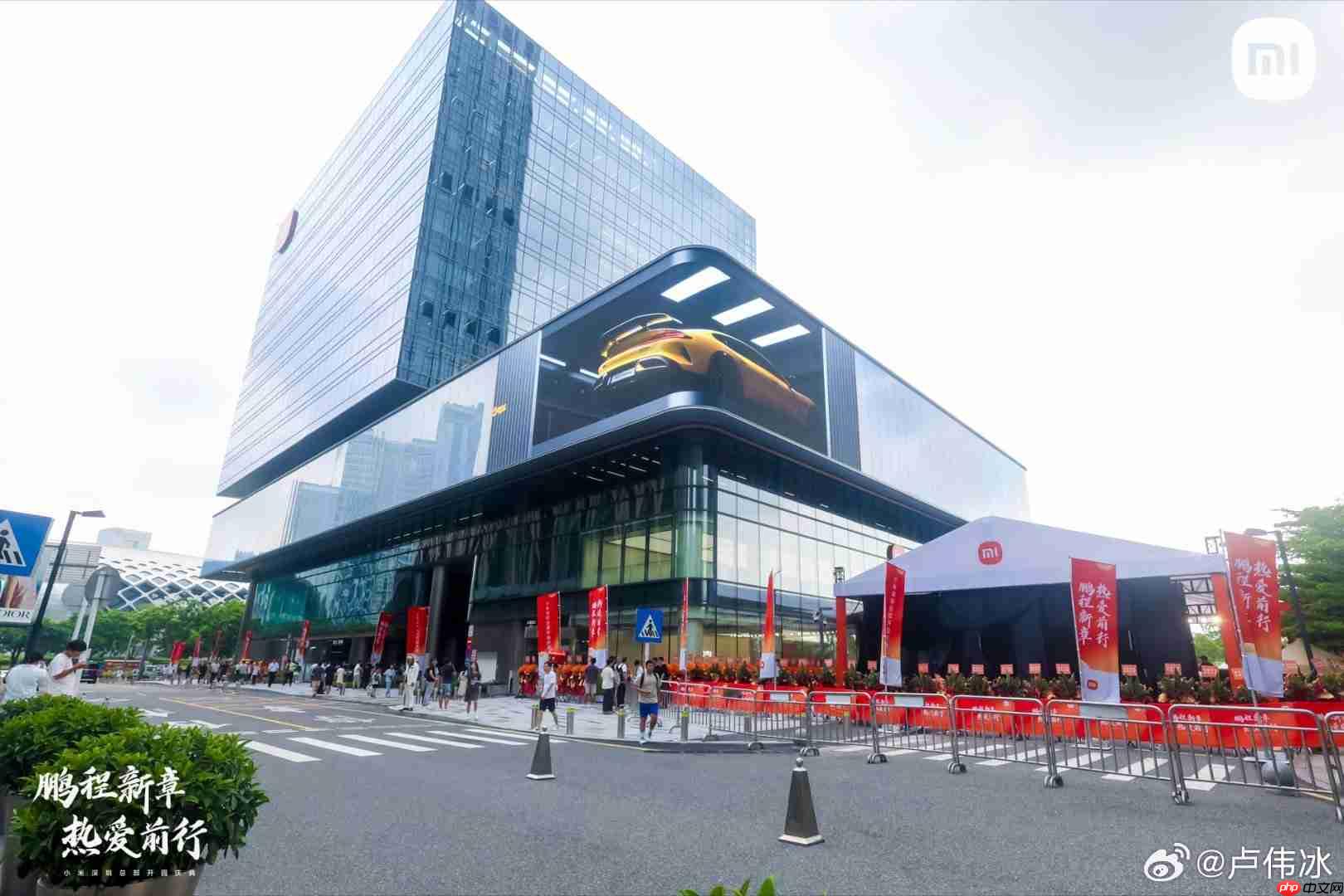 小米深圳大厦今日开园:卢伟冰现场喝小米粥,超 1500 平米旗舰店亮相