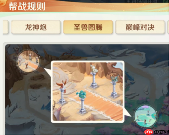 灵兽大冒险帮派竞赛终极攻略:赛季规则、奖励掠夺与制胜心法