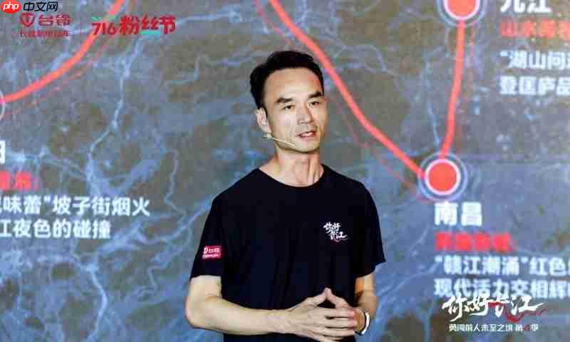 716粉丝节|台铃勇闯第4季魔都启程,长续航万里追溯长江源!