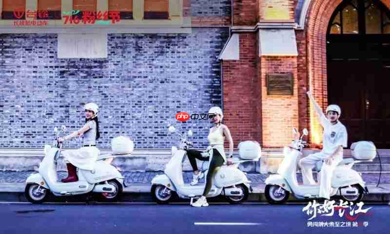 716粉丝节|台铃勇闯第4季魔都启程,长续航万里追溯长江源!