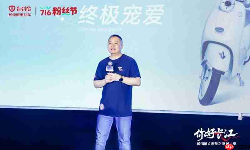 716粉丝节|台铃勇闯第4季魔都启程,长续航万里追溯长江源!