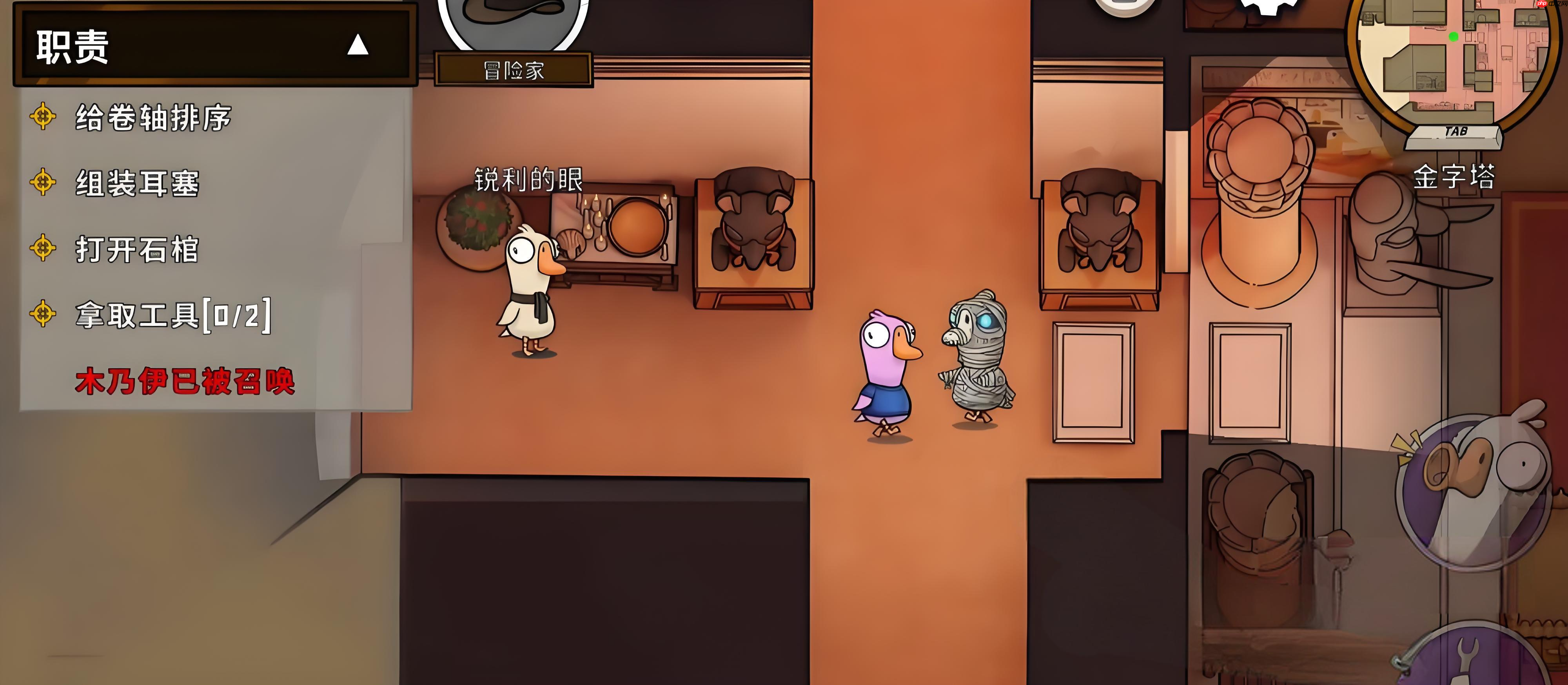 鹅鸭杀冒险家角色全解:地形杀免疫者的情报大师之路