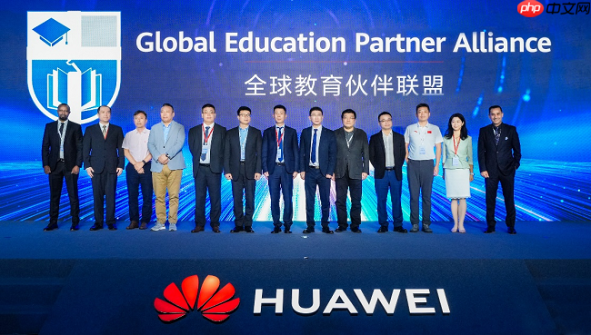 华为全球教育医疗伙伴联盟正式启动,共创行业生态新价值
