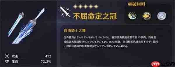 鸣潮卡提希娅终极养成指南:双形态主C统治战场