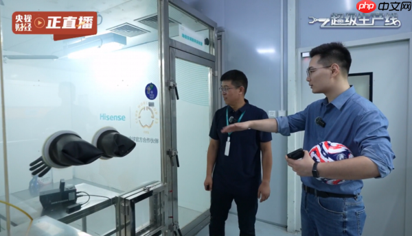 央视点赞海信空调世俱杯夏日酷爽MVP！