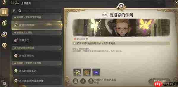 最终幻想14水晶世界手游学者转职指南:三步解锁独立治疗王者