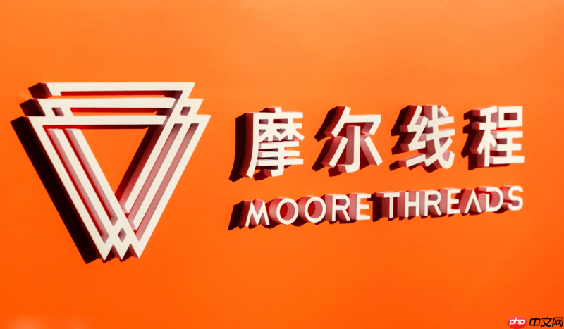 三年投入38亿研发!摩尔线程IPO加码国产GPU突破