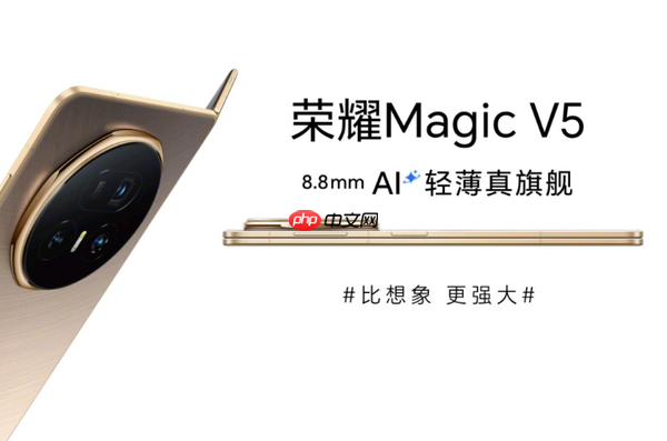 7月重磅新机预览:荣耀轻薄大折叠屏+魅族22系列