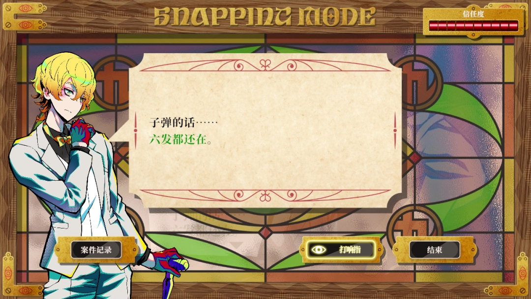 多重类型冒险游戏《终天教团》确定将于 2025 年 9 月 5 日(周五)全球同步发售!