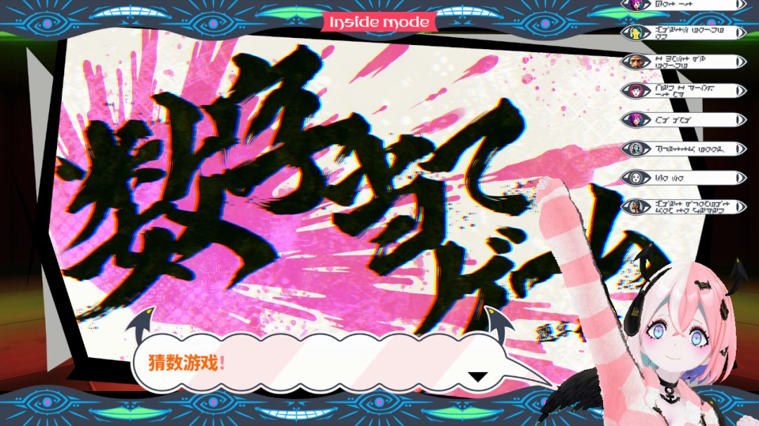 多重类型冒险游戏《终天教团》确定将于 2025 年 9 月 5 日(周五)全球同步发售!