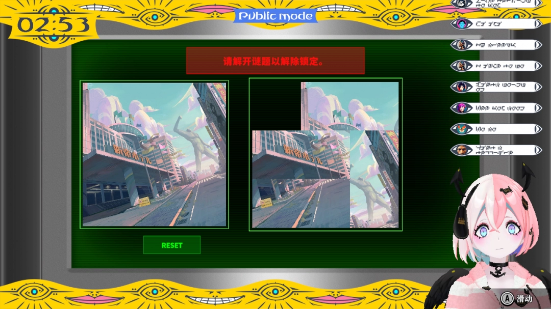 多重类型冒险游戏《终天教团》确定将于 2025 年 9 月 5 日(周五)全球同步发售!