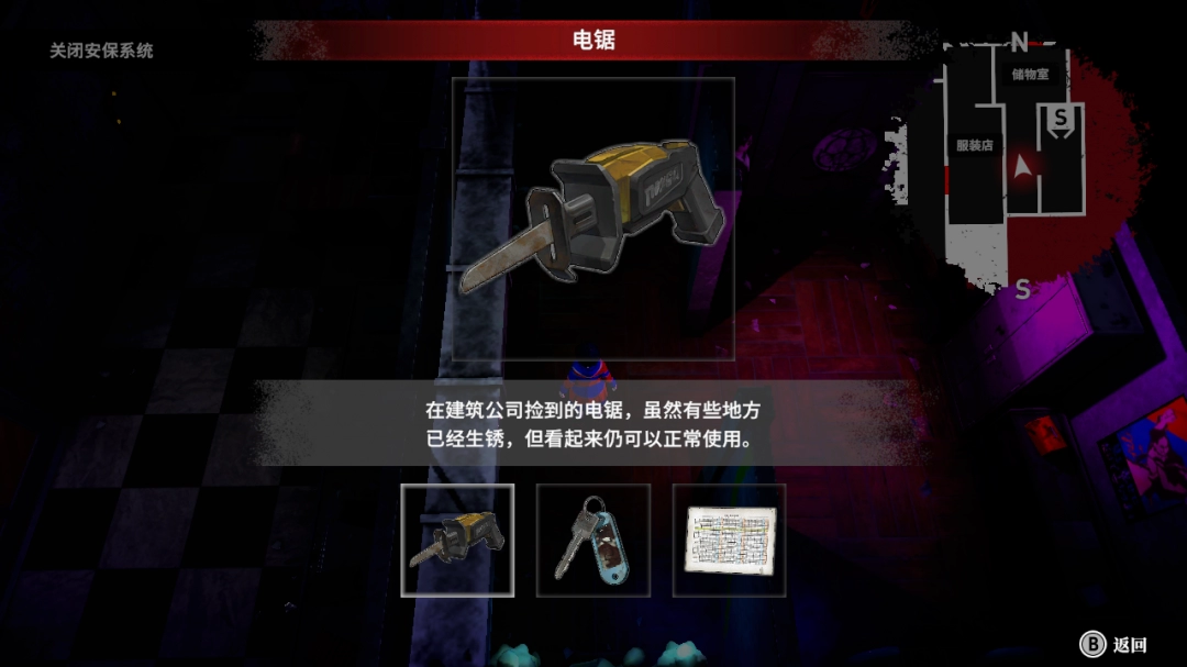 多重类型冒险游戏《终天教团》确定将于 2025 年 9 月 5 日(周五)全球同步发售!