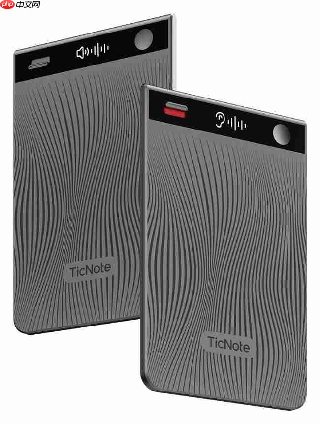 出门问问发布AgenticAI软硬结合产品TicNote,定义新一代“AI思考伙伴”