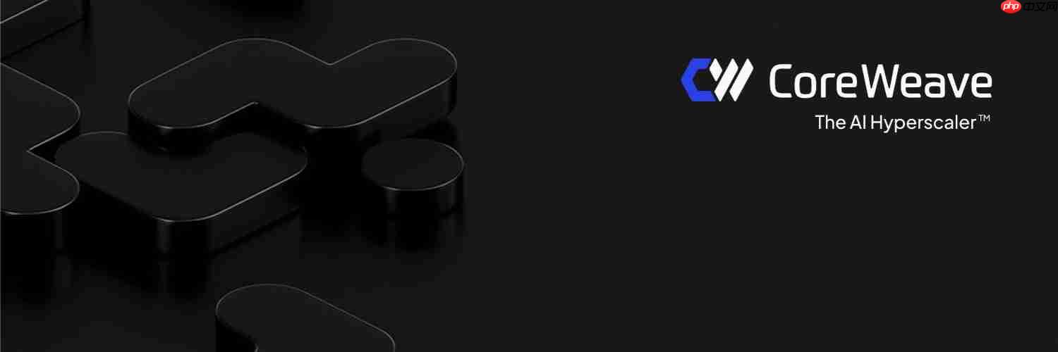 云服务新贵 CoreWeave 拔得头筹:率先部署英伟达 GB300 NVL72 系统