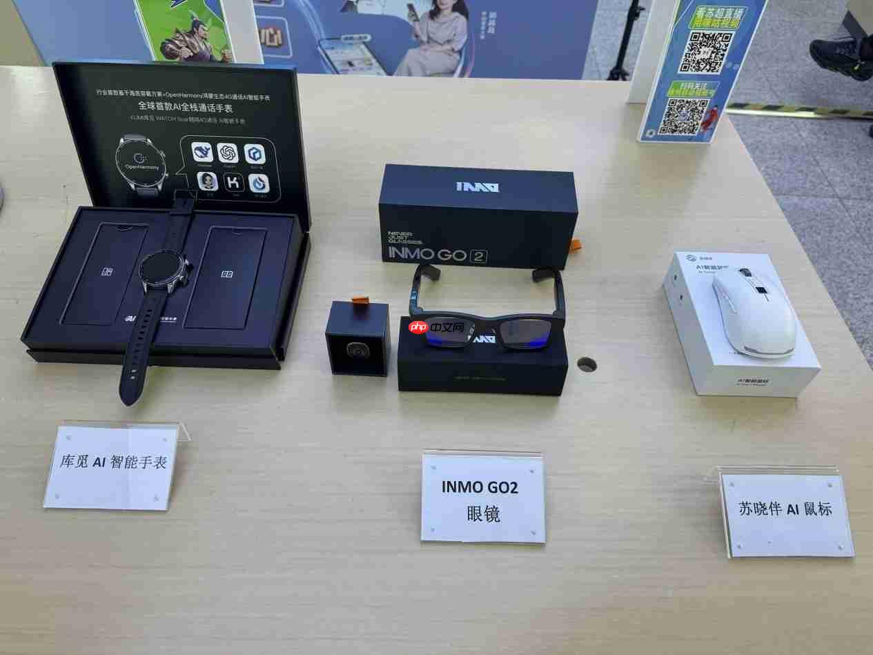 渠道生态再升级!智能眼镜龙头影目科技强势入驻中国移动线下门店