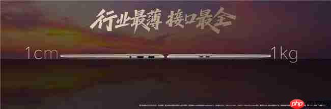 荣耀MagicBookArt 14 2025发布一语智控开启AIPC自动驾驶时代