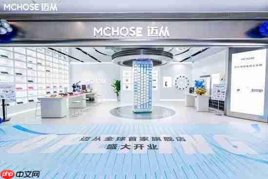 迈从全球首家旗舰店空降深圳壹方天地！