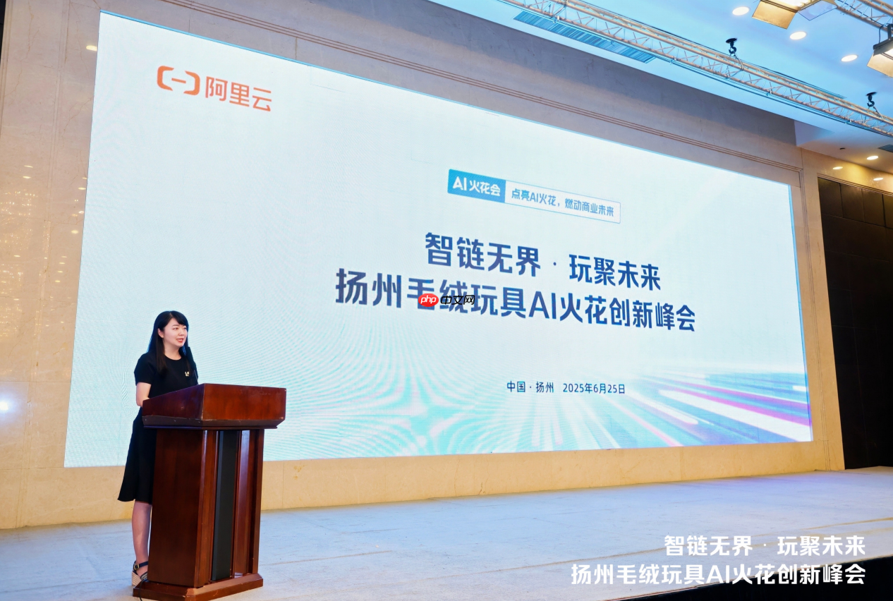 扬州毛绒玩具AI 火花创新峰会，共探玩具产业智变新升级