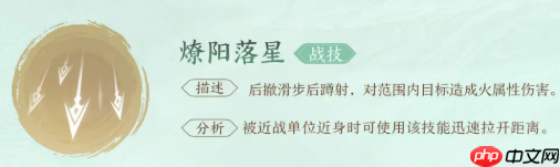 仙剑世界云天河T0火系主C养成指南!破灵核爆全场,箭雨洗地秘籍
