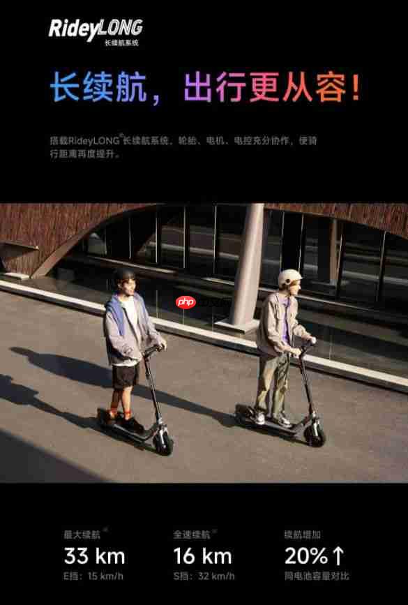 续航高达33KM！黑科技Buff加持，九号电动滑板车E3更安全、更智能
