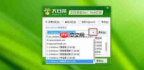 大白菜PE安装WIM系统保姆级教程:原版系统一键搞定