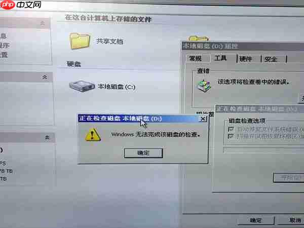 电脑C盘清理全攻略：彻底提速只需这几步