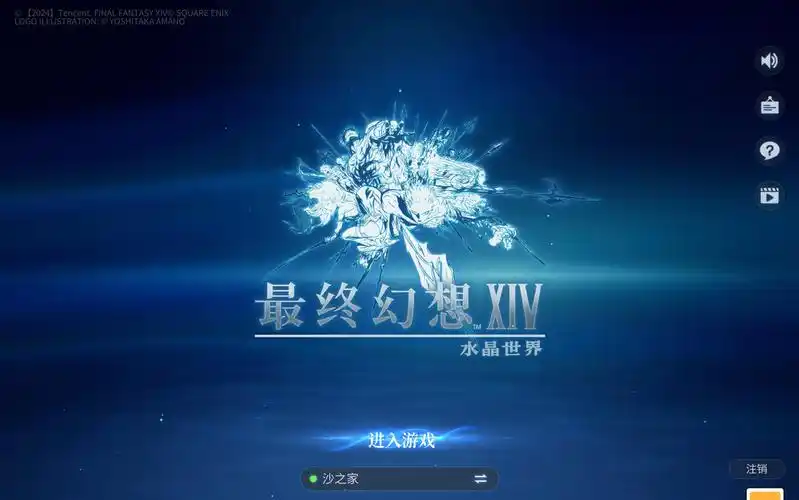 畅玩FF14 6.5版本：珠串万货街感恩大酬宾任务超详细攻略指南