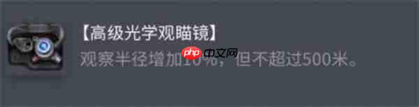 坦克世界索玛S35终极配件指南 制霸中坦战场