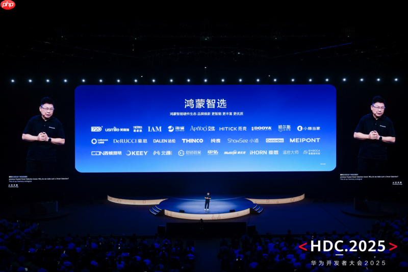 华为鸿蒙智家后装解决方案亮相HDC,与开发者共创空间智能新玩法