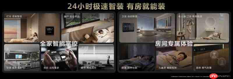 华为鸿蒙智家后装解决方案亮相HDC,与开发者共创空间智能新玩法