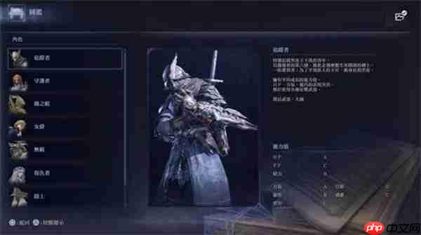 艾尔登法环黑夜君临追踪者完全攻略:跳劈与机制进阶实战技巧