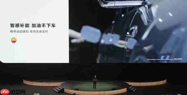 华为开发者大会2025 HarmonyOS 6向阳而生 - php中文网