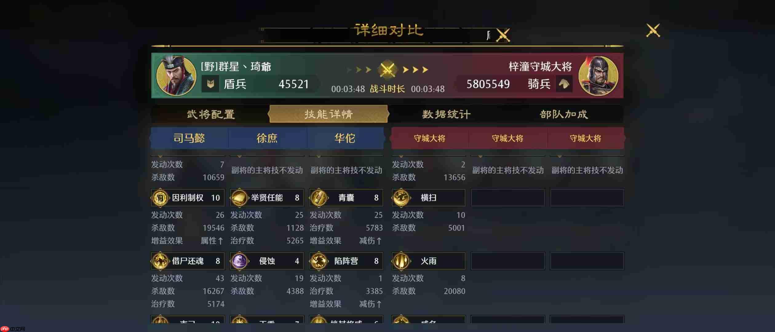 九牧之野毒盾流杀疯了！司马懿开荒阵容终极指南 持续伤害爆表玩法