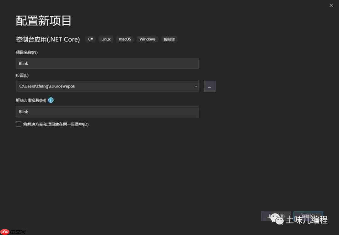 张高兴的 .NET IoT 入门指南：（一）环境配置、Blink、部署