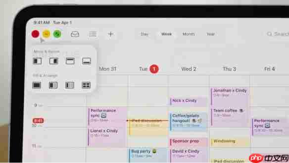 能摆脱买前生产力 买后剩追剧的命运吗?Ipad新UI上线