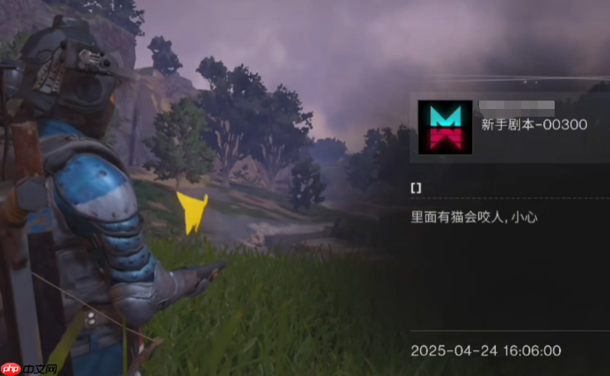 七日世界余音功能深度解析:手把手教你打造专属社交印记