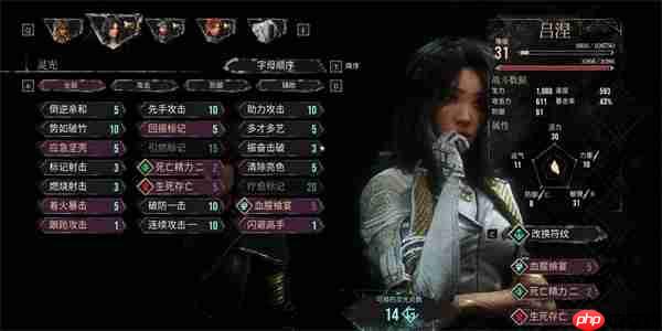 元素交响曲炸裂全场！光与影33号远征队魔导师吕涅终极流派指南