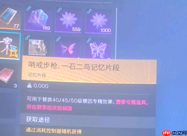 七日世界哨戒步枪罢工终极指南:五大故障排查与实战急救技巧