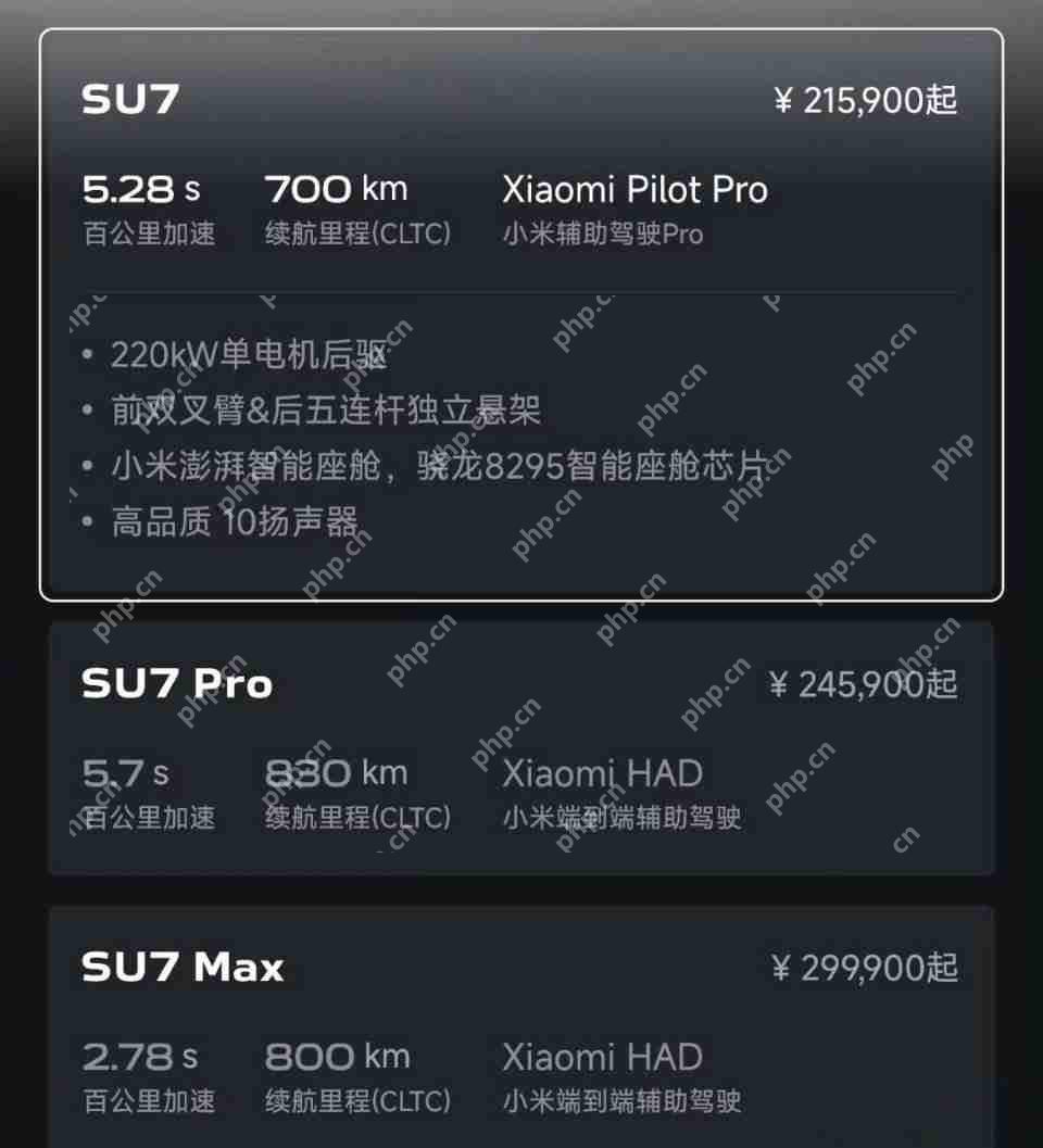 小米汽车智驾更名辅助驾驶 行业监管使得命名规范化