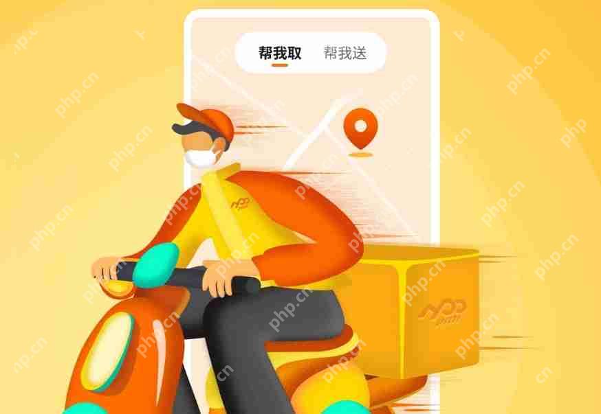 同城跑腿APP开发:技术选型与市场定位的深度探索‌