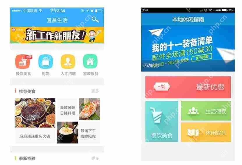 傻瓜式编程软件app开发工具让创意成真