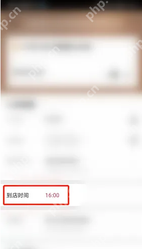 智能差旅时代必备！首旅如家APP高效订房分步指南