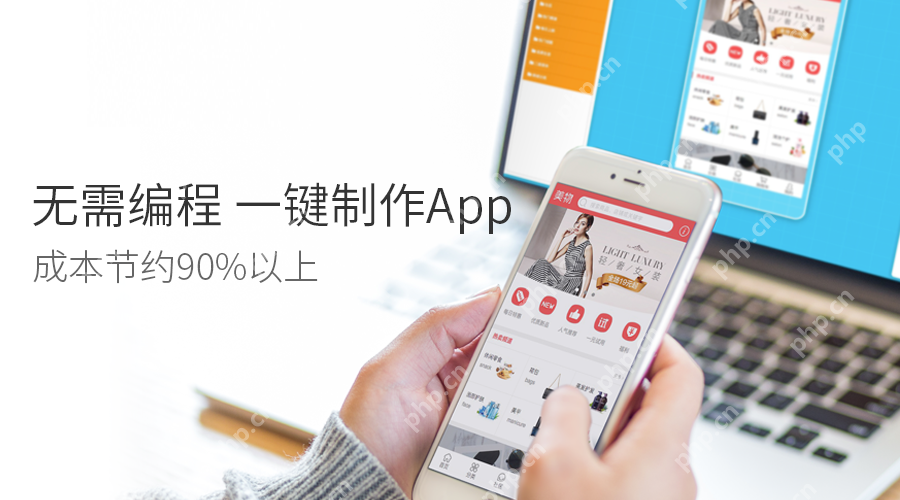 手机app如何开发？安卓app制作需要掌握哪些知识