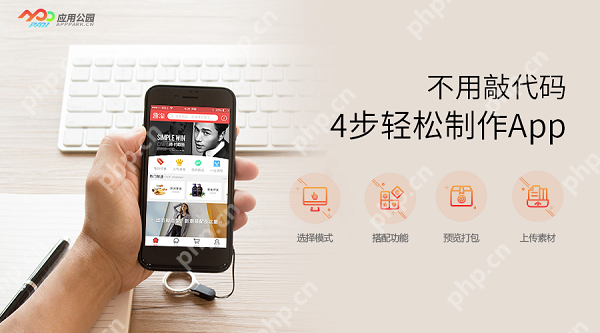 深圳电商app开发:开发商城app需要多少钱?
