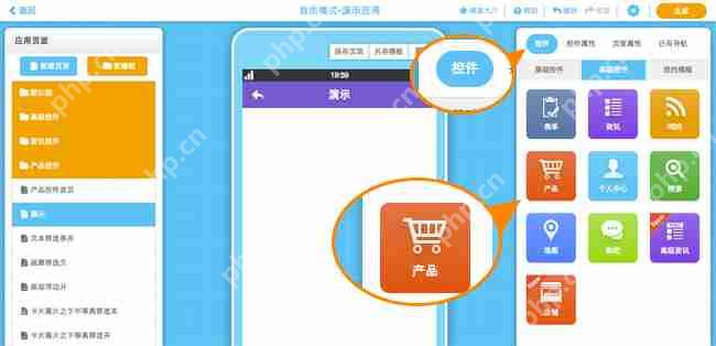 手机app软件怎么开发？傻瓜式app制作方法